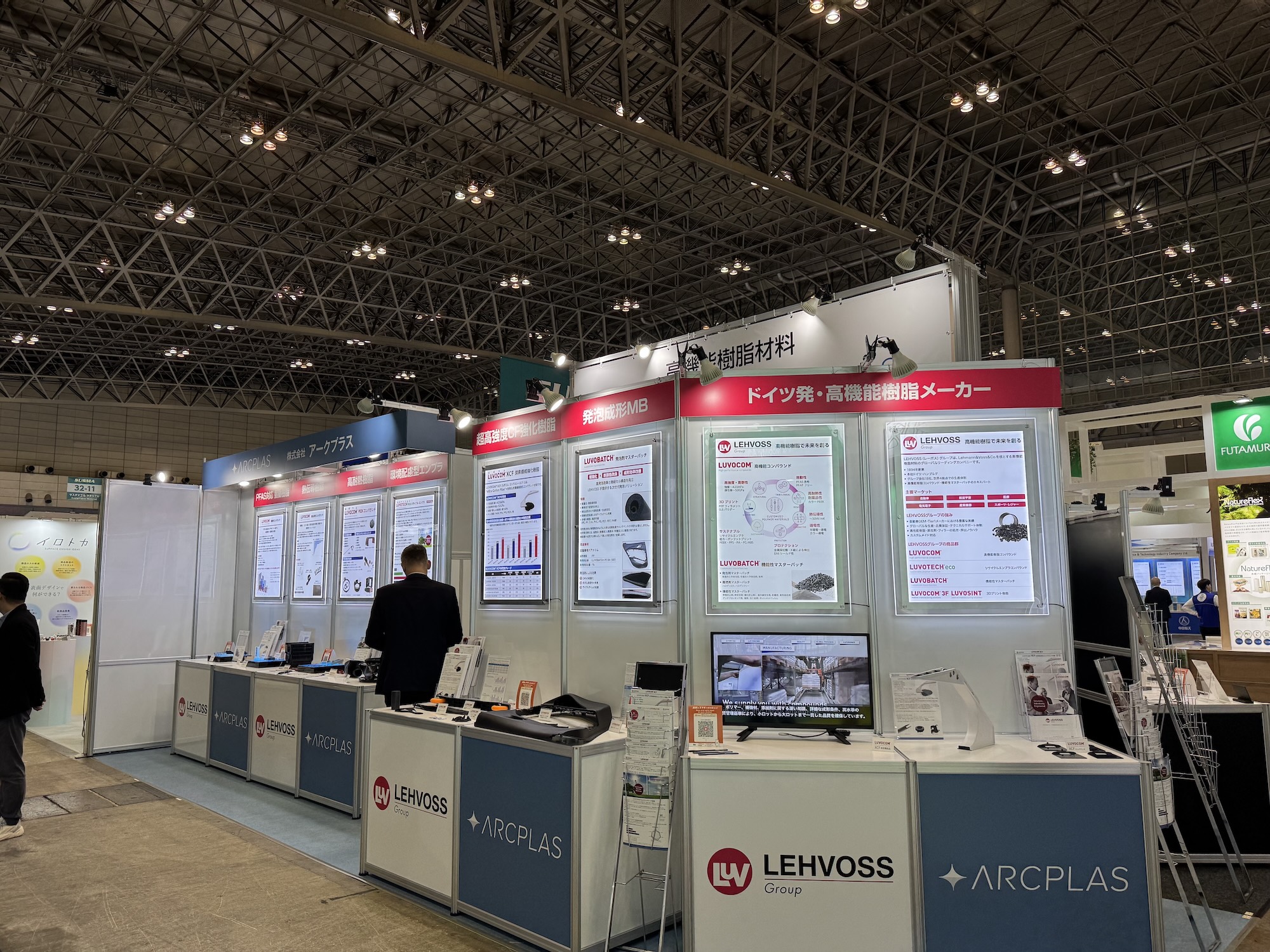 高機能素材Week 東京展 ブースの様子